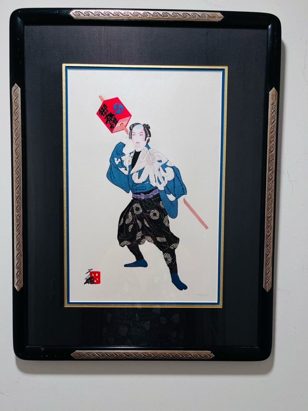 Hisashi Otsuka Festival Leader Framed Mixed-Media Limited Edition Embossed Litho